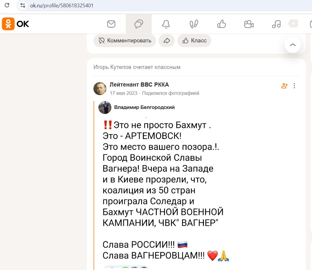 Kutepov_Igor_001__SoR_022__-OK.jpg
